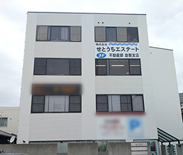 不動産部倉敷支店